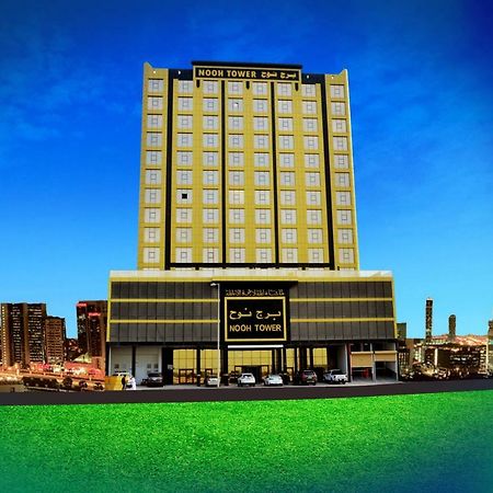 Nooh Tower Apartment Al Hidd Bagian luar foto