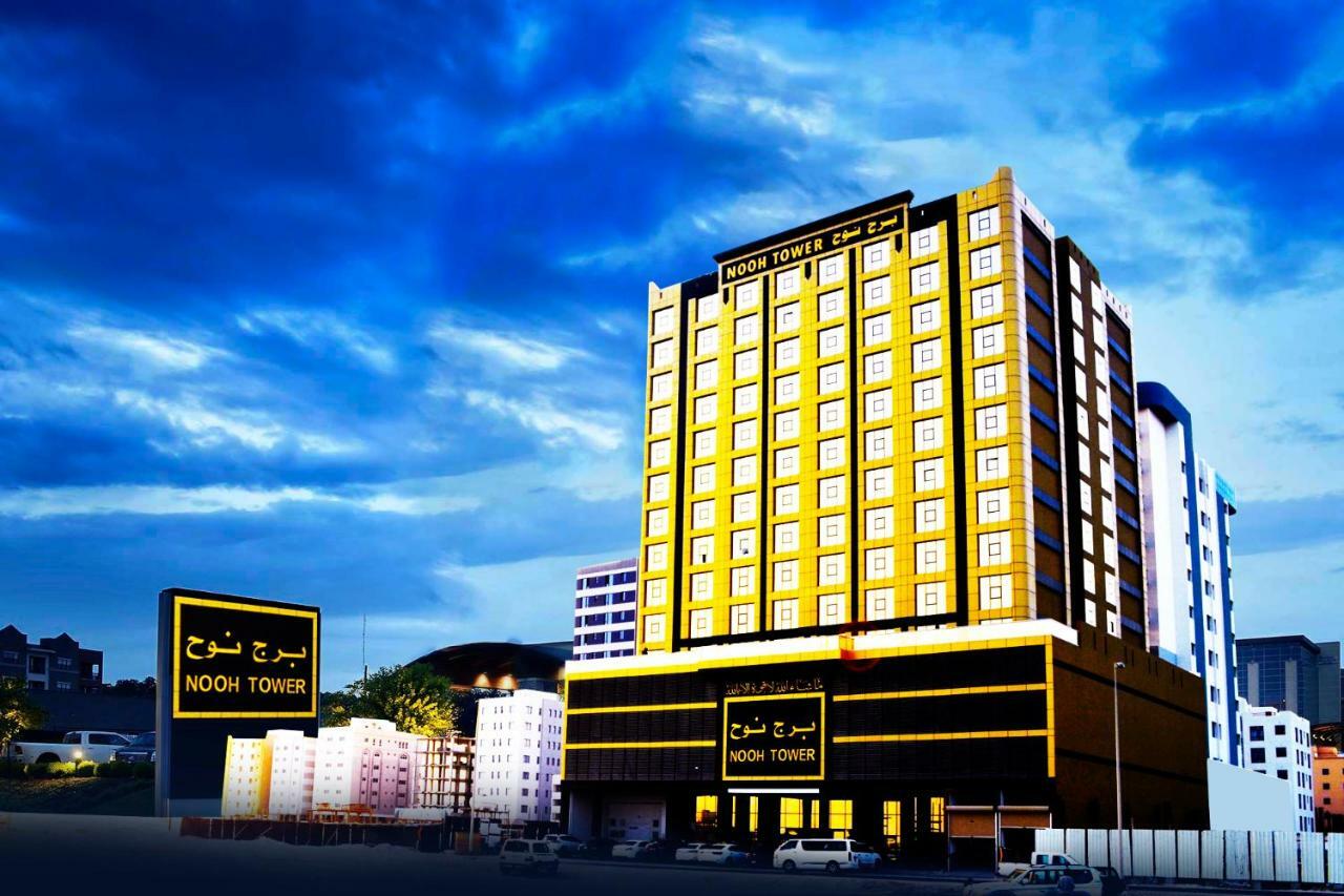 Nooh Tower Apartment Al Hidd Bagian luar foto